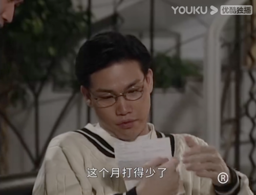 一号皇庭(壹号皇庭第一部)插图12
