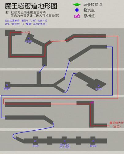 天之痕独孤道塔地图(天之痕寒音刹混沌位置)插图11