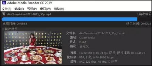 e5300怎么样(E5300和i3的区别)插图8