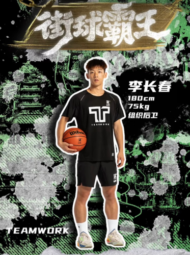 武汉最强厂牌排名前十(中国十大篮球厂牌排名)插图12