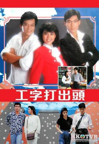 本港台电视剧(2023最新港台电视剧)插图