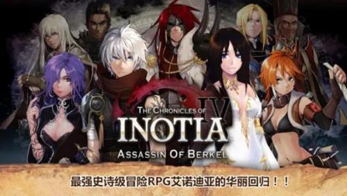 ios单机游戏(2023苹果十佳单机大作)插图8