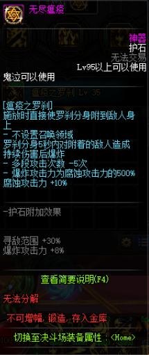 鬼泣3攻略1一20(鬼泣3攻略全流程图)插图42