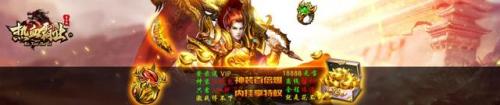最新变态传奇手游发布网(传奇游戏手机版热血传奇)插图6