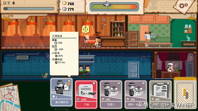 教父游戏手机版(有个叫什么教父的游戏)插图7