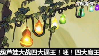 动漫明星大乱斗2.0(明星大乱斗)插图14