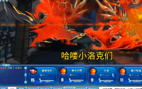 洛克王国武系宠物图鉴(洛克王国新手培养什么宠物)