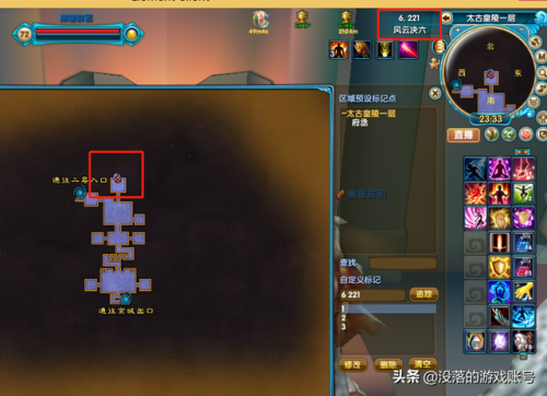 武林外传皇陵探险(武林外传大钱儿在哪里获得)插图12