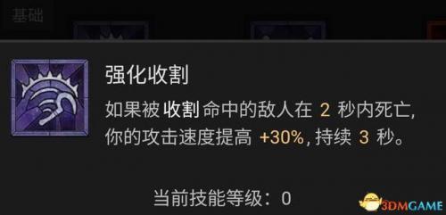 暗黑破坏神亡灵法师带什么技能(暗黑破坏神亡灵法师)插图4