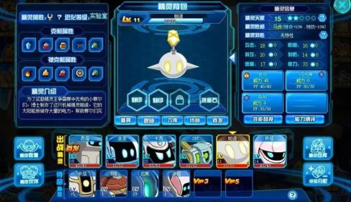赛尔号莫比怎么抓(赛尔号莫比在哪里)插图42