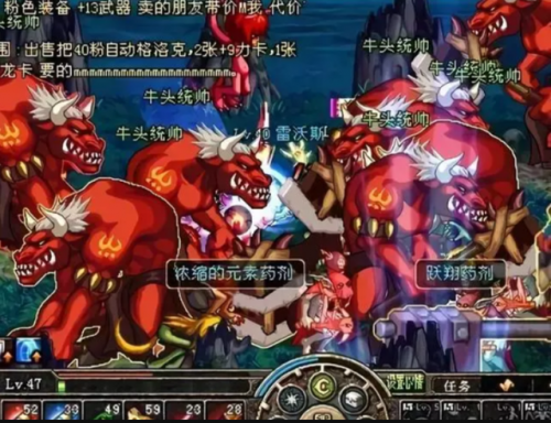 精炼的泰拉石有什么用(精炼的泰拉石怎么得)插图3