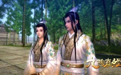 九阴真经二星风物志大全(九阴真经1298风物志)