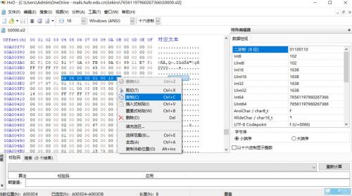 只狼载入保存数据失败解决方法(只狼保存数据没了)插图3