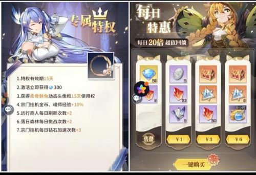 武魂觉醒主角武魂加点(蓝银草攻略)插图3