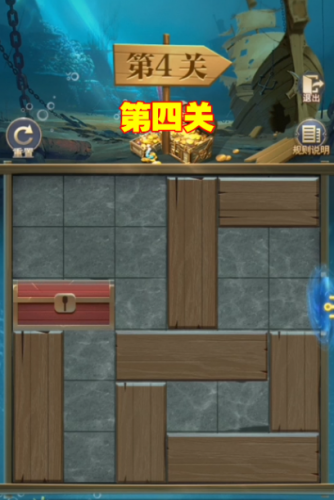 斗罗大陆瀚海远航第四关怎么过(斗罗大陆远航第四关)插图2