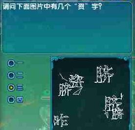 大唐无双自动冒险脚本(大唐无双12战挂机技能)插图10