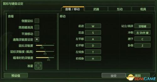 孤岛危机1最后一关攻略(孤岛危机第82关怎么过)插图3