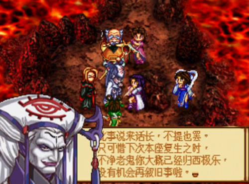 神魔至尊传五魂(神魔至尊传完美图文攻略)插图19