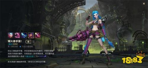 lol手游金克丝怎么出装(lol金克丝无限火力出装)插图8