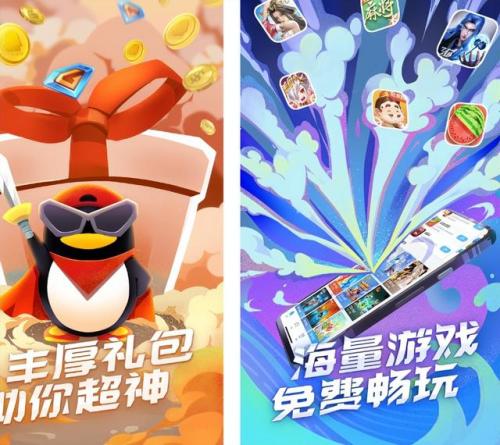 最好的游戏软件app(手游app平台大全)插图1