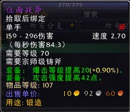 龙拳之锤图纸(龙拳之锤)插图14