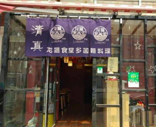 天津牛肉馆子排名前十(天津酱牛肉哪家最正宗)插图3