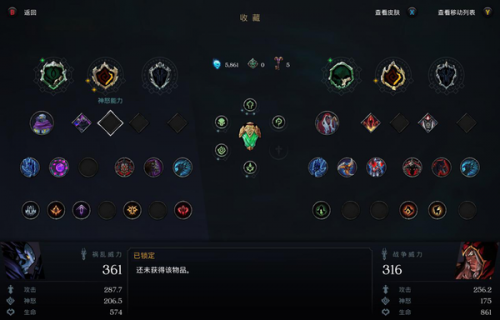 黑暗血统(暗黑血统系列有几部)插图8