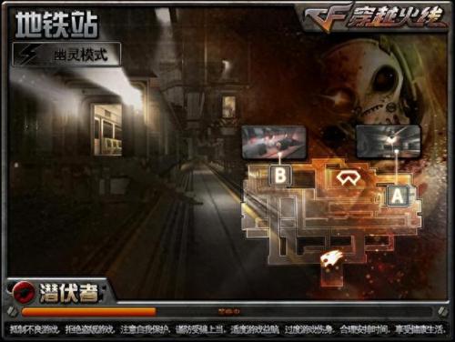 cf被删除的恐怖地图(cf樱挑战卡玩什么地图)插图1