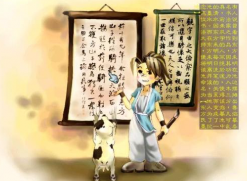 武林群侠传结局(武林群侠传乾坤挪移)插图5