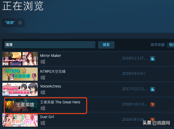 魂斗罗归来富甲天下攻略(魂斗罗归来钻石999999)插图8