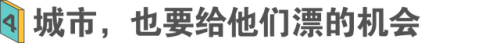北京时尚短租公寓(北京月租2000酒店公寓)插图11