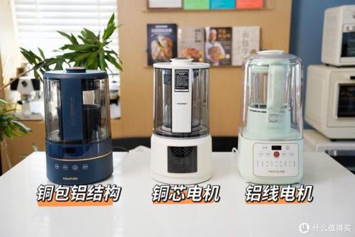 破壁技术料理机(多功能破壁机多少钱一台)插图25