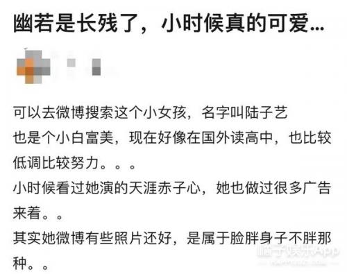 花千骨幽若(东方彧卿是好人还是坏人)插图20