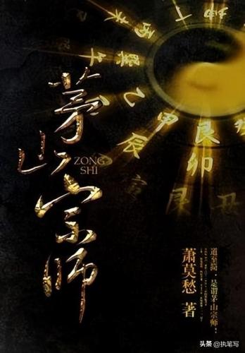 相术风水小说排名前十(真正讲风水的小说)插图2