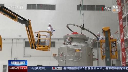 神舟系列飞船(神舟一号到神舟十六号发展史)插图