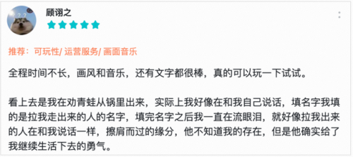 手游小游戏(2023即将上线的大型网游)插图9