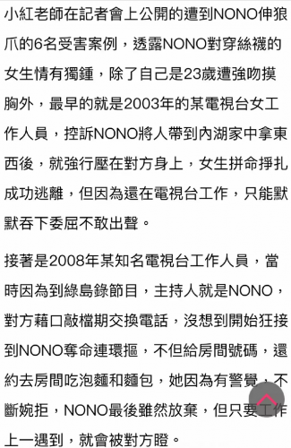 台湾吸烟明星排名前十(台湾当红男星有哪些)插图22