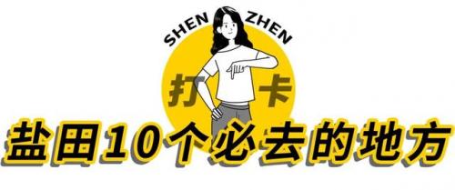 深圳民俗海滩排名前十(深圳周边免费海滩)插图1