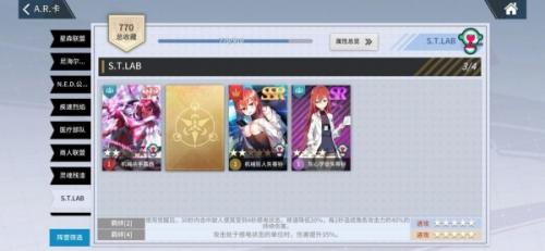 零界之痕SSR最强卡牌排行榜(零界之痕开局选什么角色平民)插图5