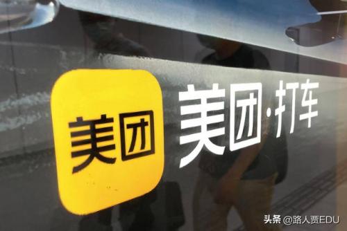 都有什么打车软件(十大网约车app)插图4