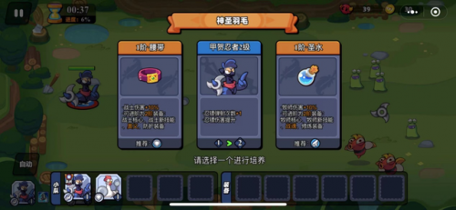 最新游戏热度排行榜2022(腾讯游戏排行榜前十名)插图3