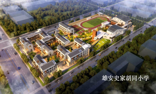 史家胡同小学(史家胡同简介)插图