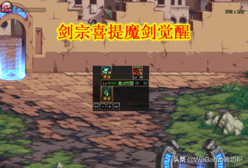 dnf魔剑觉醒(毁灭之巨剑精通加多少面板)插图1