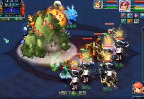梦幻西游网页版秘境降妖攻略(梦幻西游手游秘境降妖)插图23