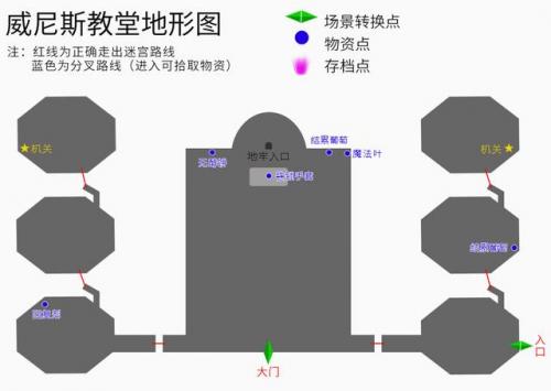 云和山的彼端攻略图文详细攻略(云和山的彼端图文详细攻略)插图3