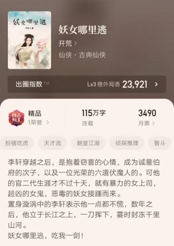 变态版仙侠游戏(变态仙侠)插图