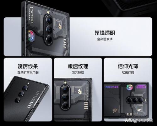 电竞手机品牌排行榜(2023电竞手机排行榜前十名)插图1
