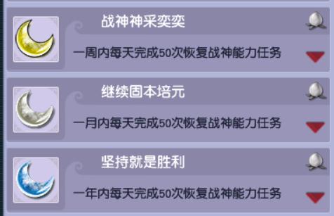 梦幻西游成就4800攻略(梦幻手游成就攻略)插图14