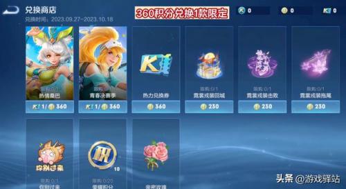 360活动(大圈360全国信息)插图1