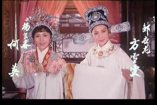 中国越剧剧目排名前十(尹派越剧谁最出名)插图25